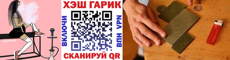 Купить наркоту Берёзовский Амфетамин  Гашиш 