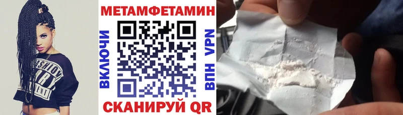 shop состав цена наркотик Берёзовский Amphetamine VHQ blacksprut ссылки