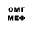 МДМА VHQ Kate Jonson