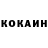 Кетамин ketamine Amirax Sharifov