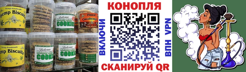даркнет сайт Берёзовский Canna-Cookies марихуана
