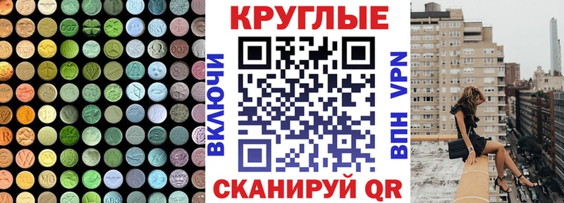 ЭКСТАЗИ 99% Берёзовский
