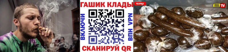 MEGA как войти  Берёзовский  Гашиш хэш 