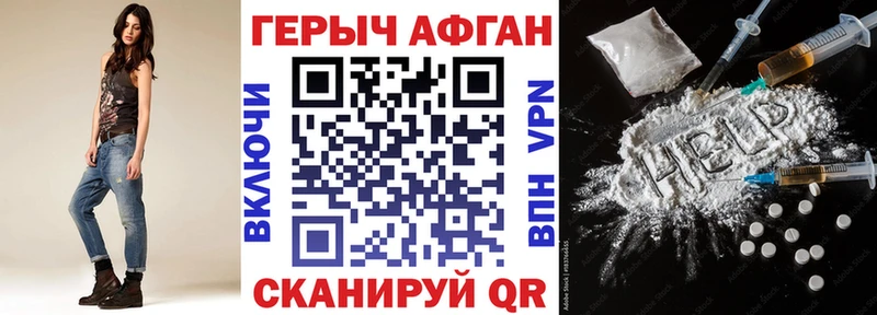 Героин герыч  Берёзовский 