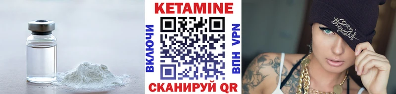 КЕТАМИН ketamine  наркошоп  OMG сайт  Берёзовский 