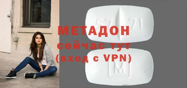 героин Алексин