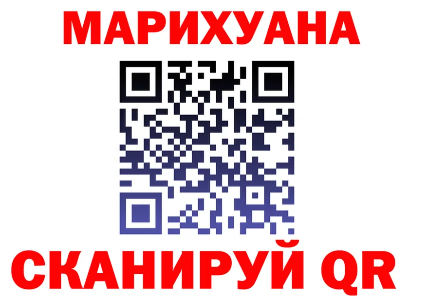Где купить закладки?  состав Берёзовский