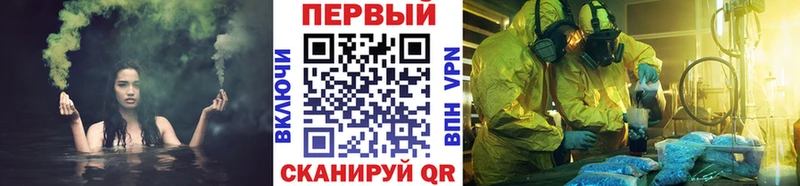 МЕТАМФЕТАМИН мет  Берёзовский 