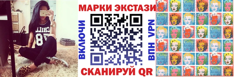 Марки N-bome 1,5мг Берёзовский