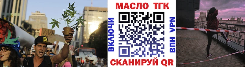 цены   Берёзовский  ТГК вейп 